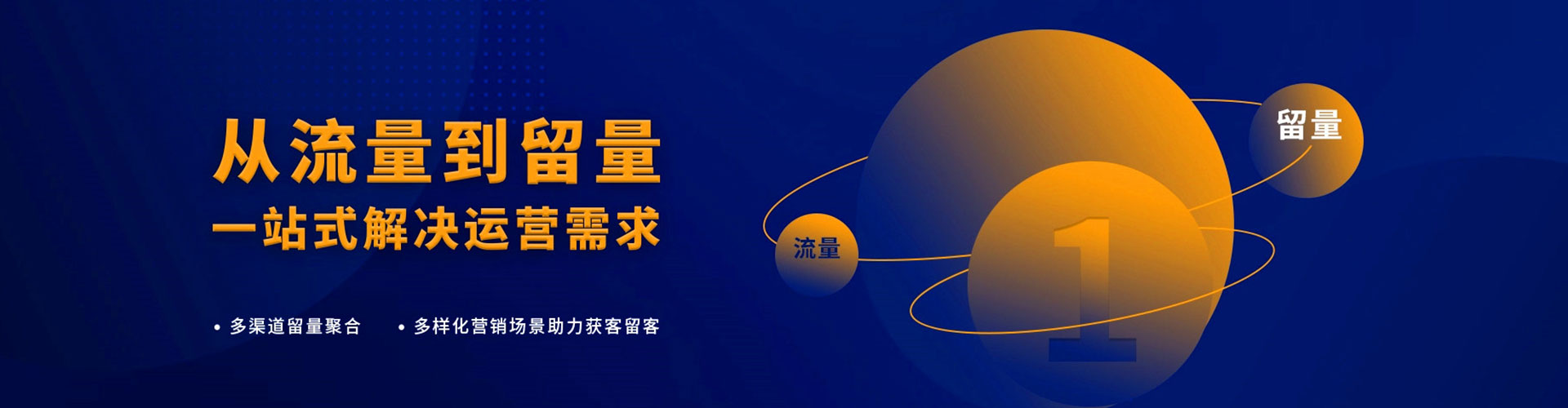 秦皇岛百度开户高返点