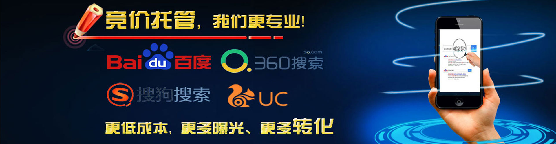秦皇岛百度代理开户