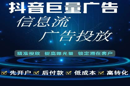 百度竞价排名：实战案例告诉你如何实现精准推广